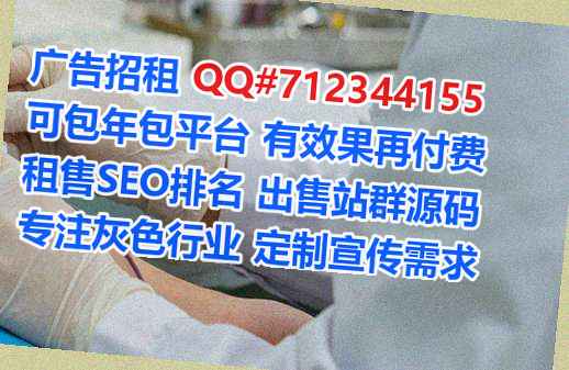 塔城试管婴儿物联网工作室